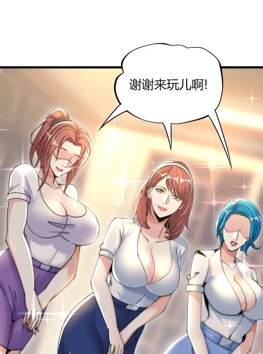 09 第50页