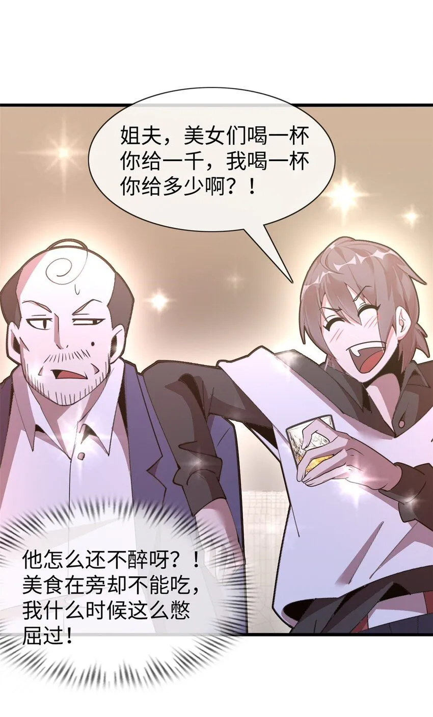 09 第57页