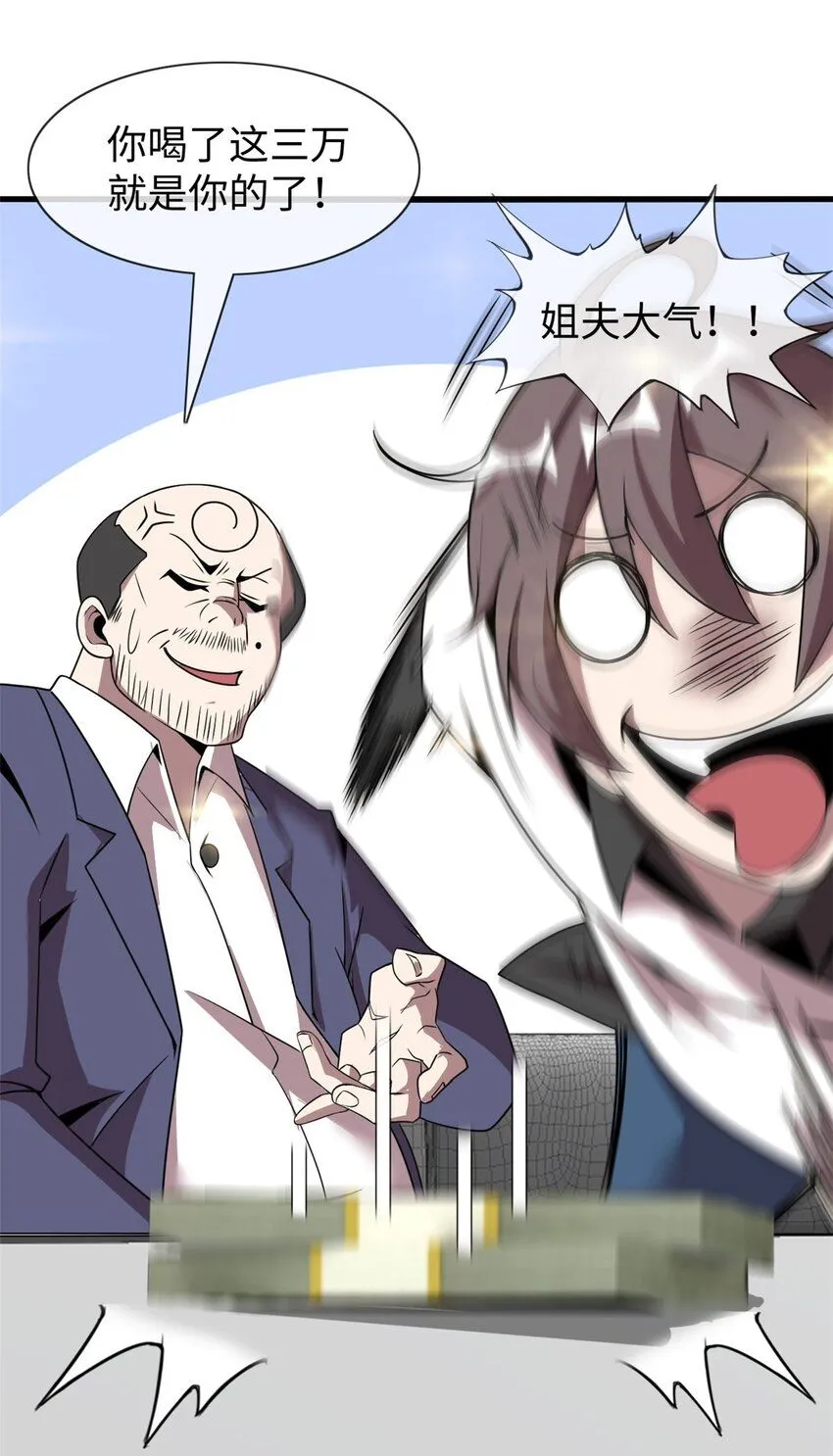 09 第58页