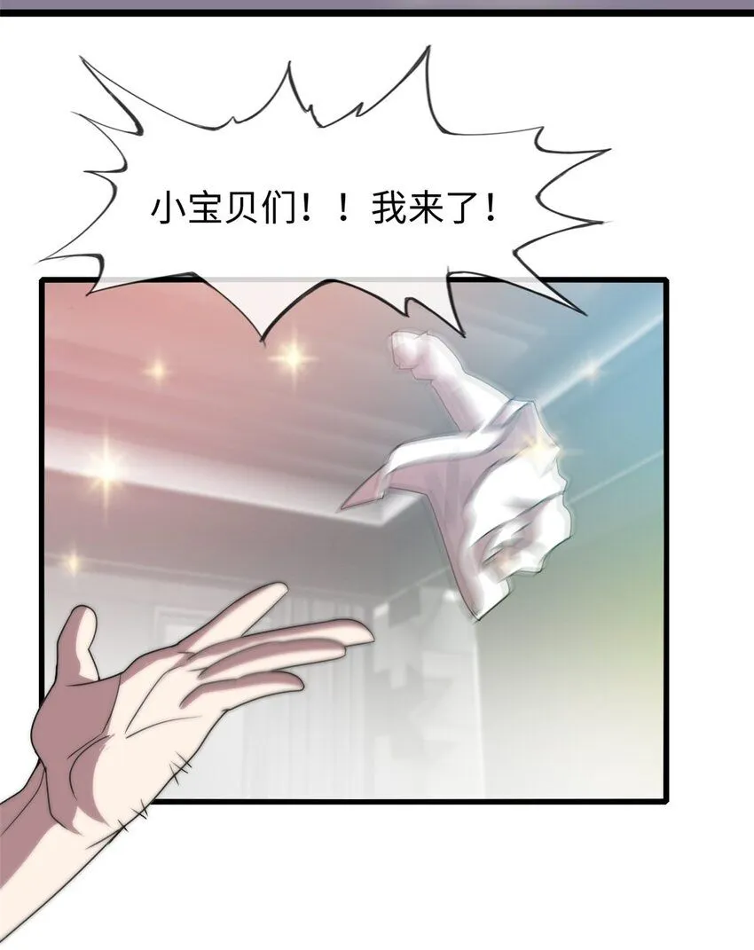 09 第61页