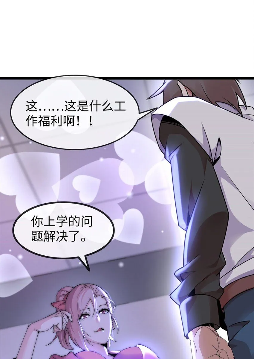 09 第67页