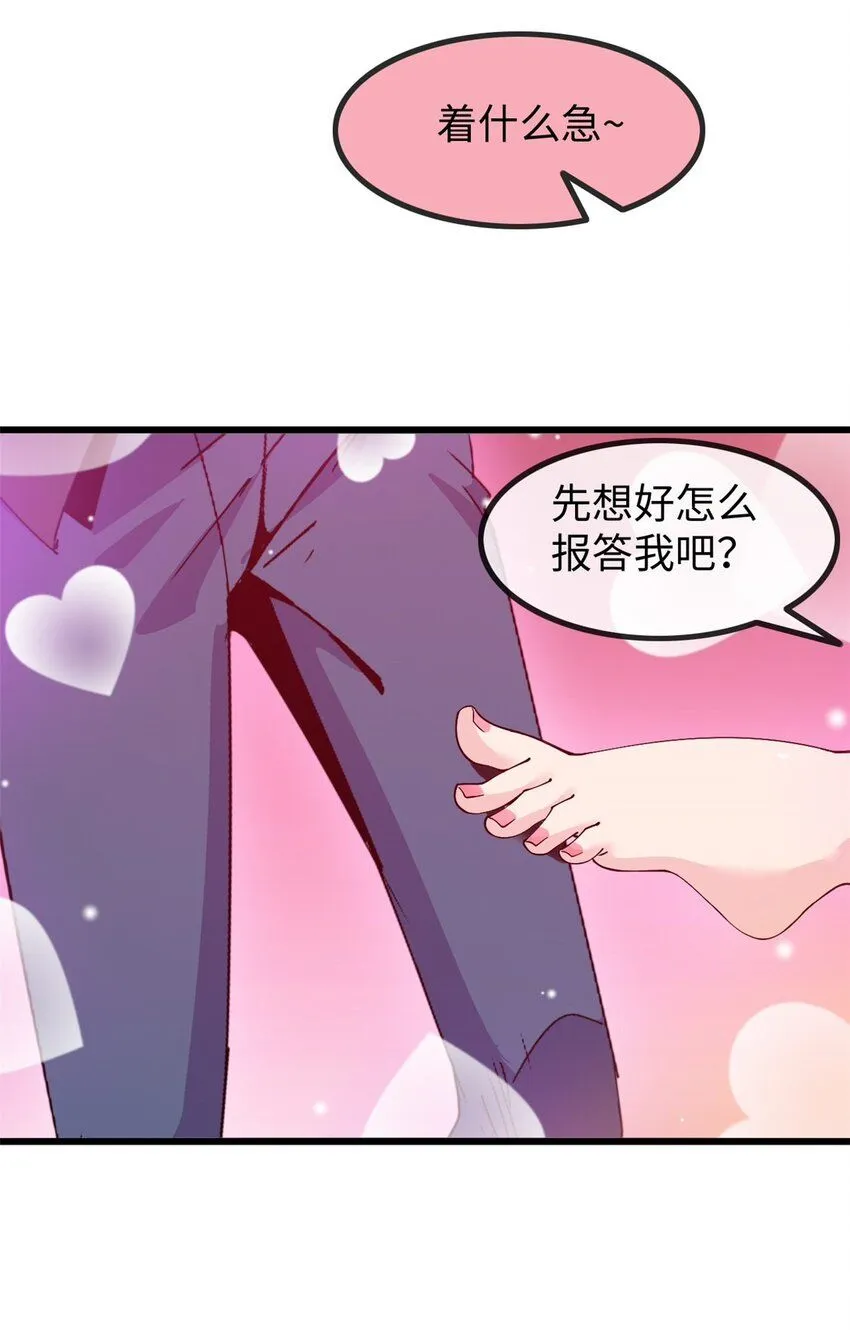 09 第70页