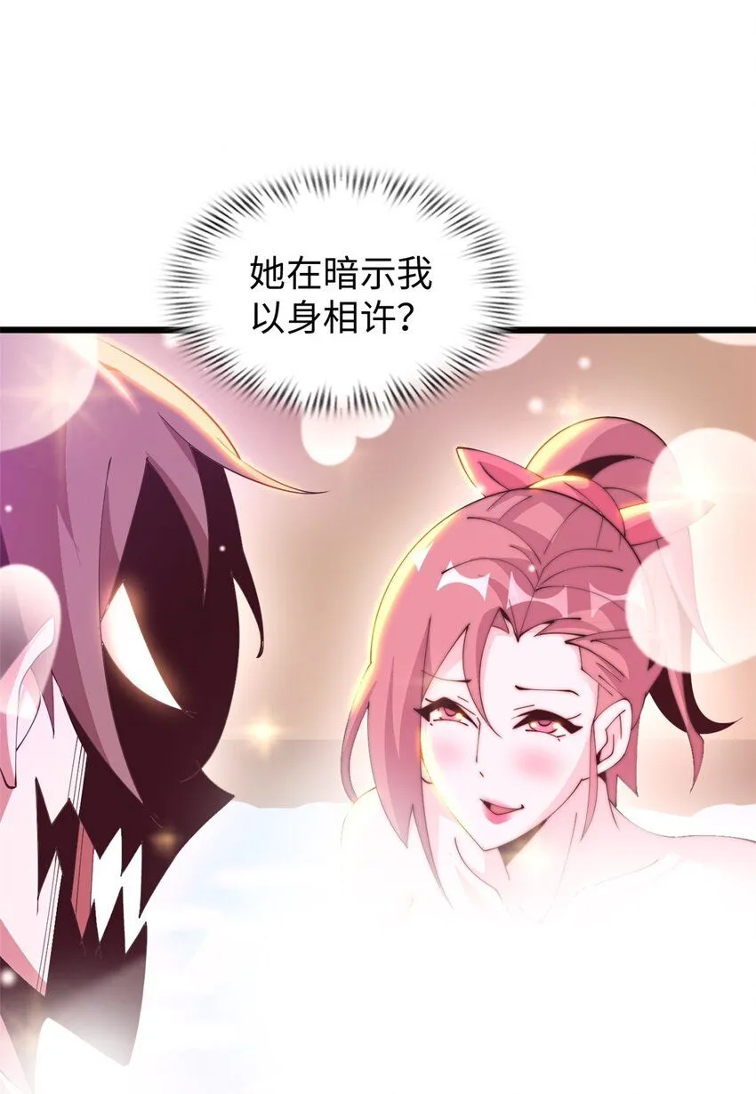 09 第71页
