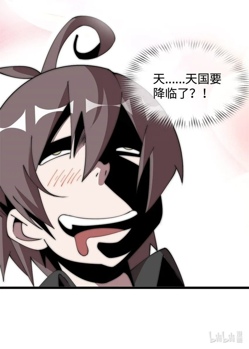 09 第72页