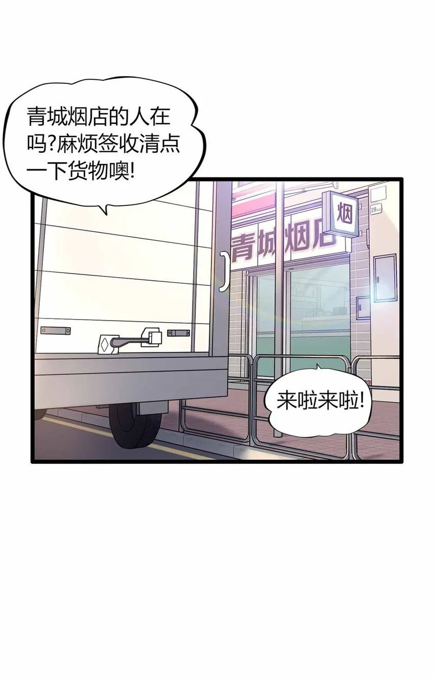 10 第2页
