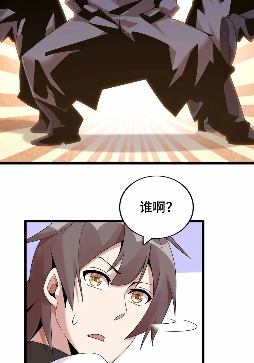 10 第9页
