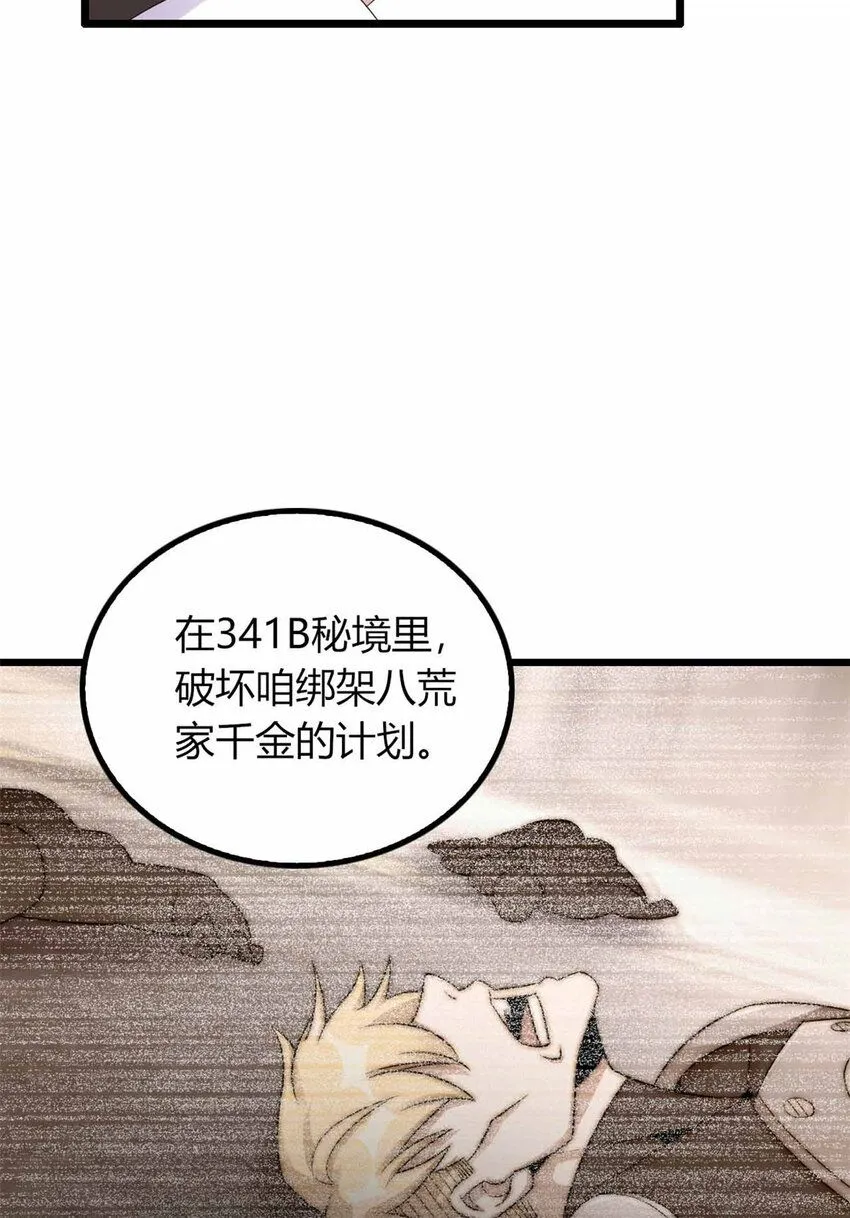 10 第10页