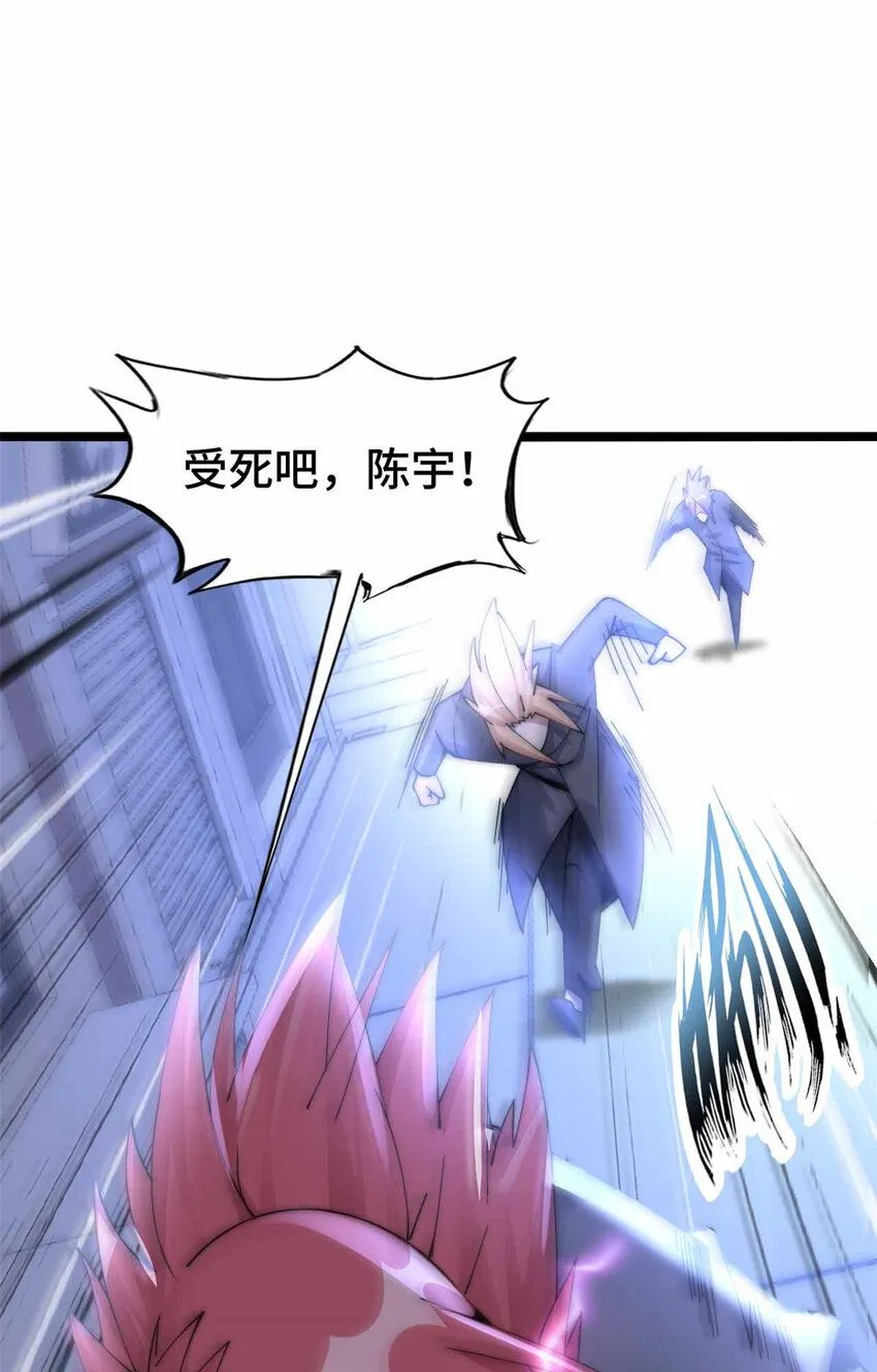 10 第20页
