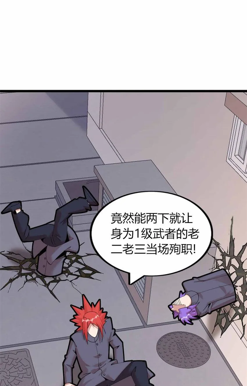 10 第23页
