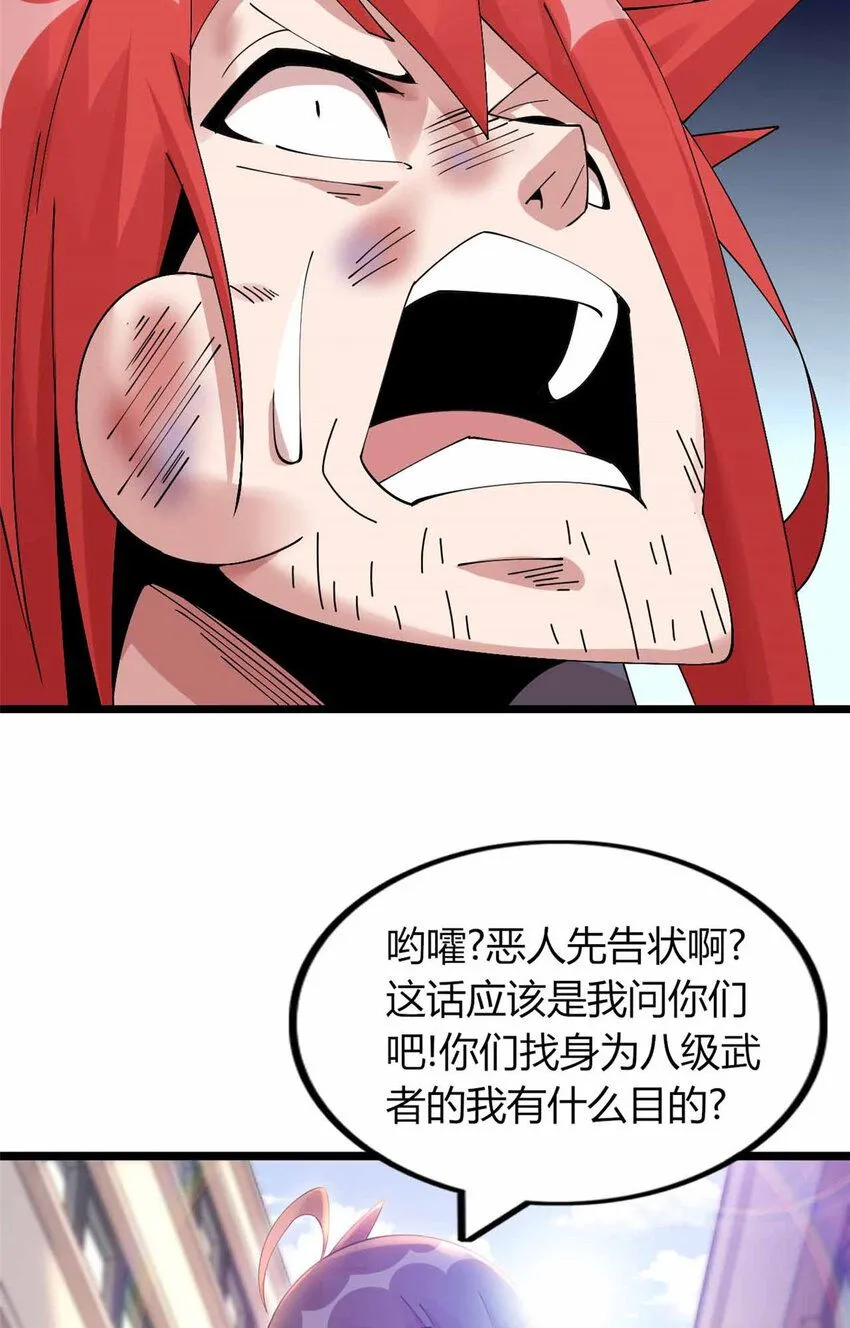 10 第25页