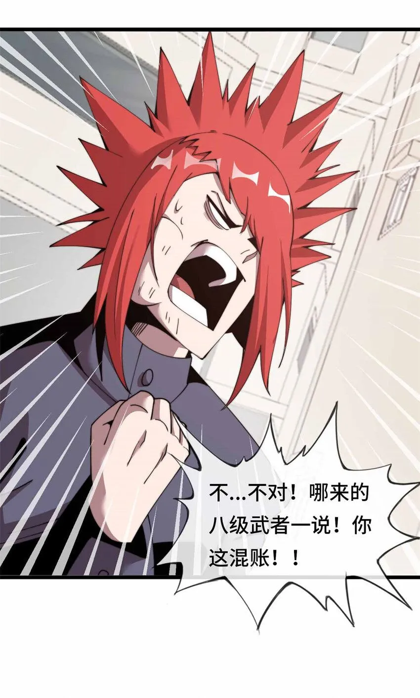 10 第28页