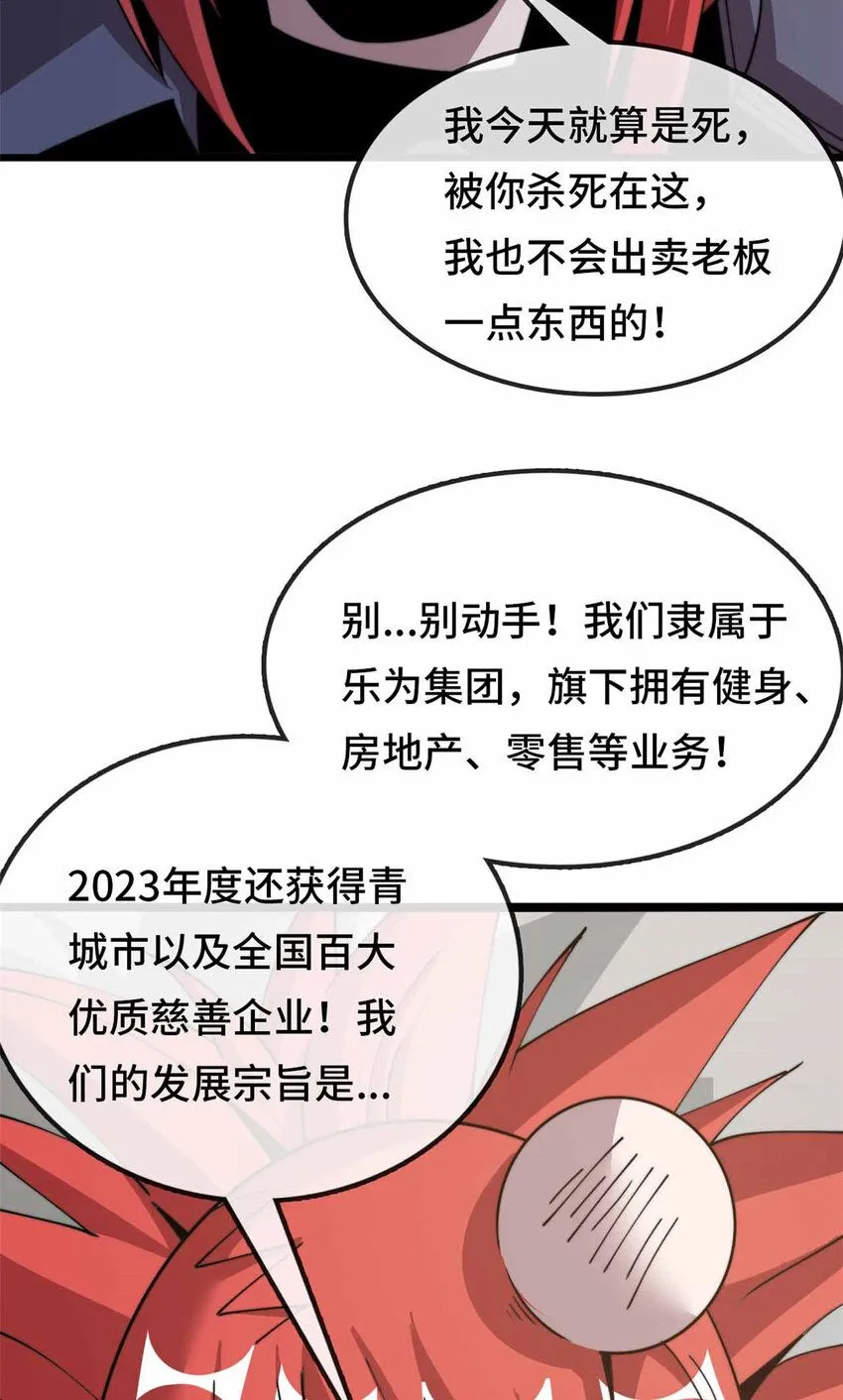 10 第30页