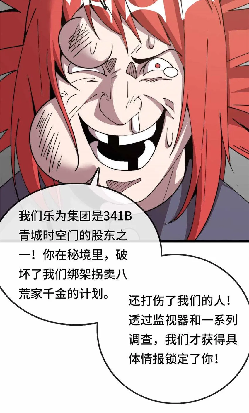 10 第31页