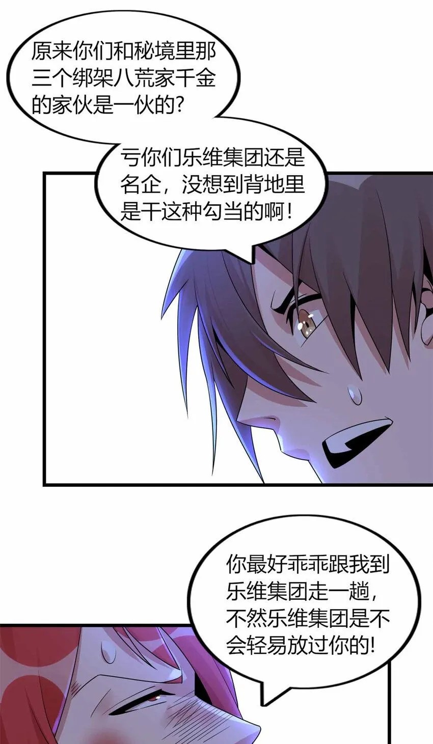 10 第32页