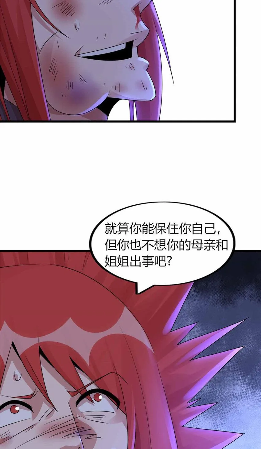 10 第33页