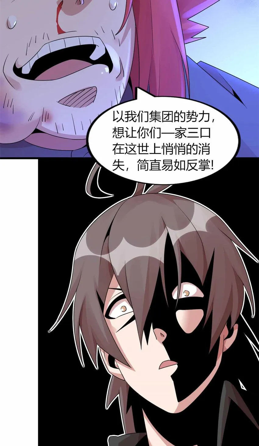 10 第34页