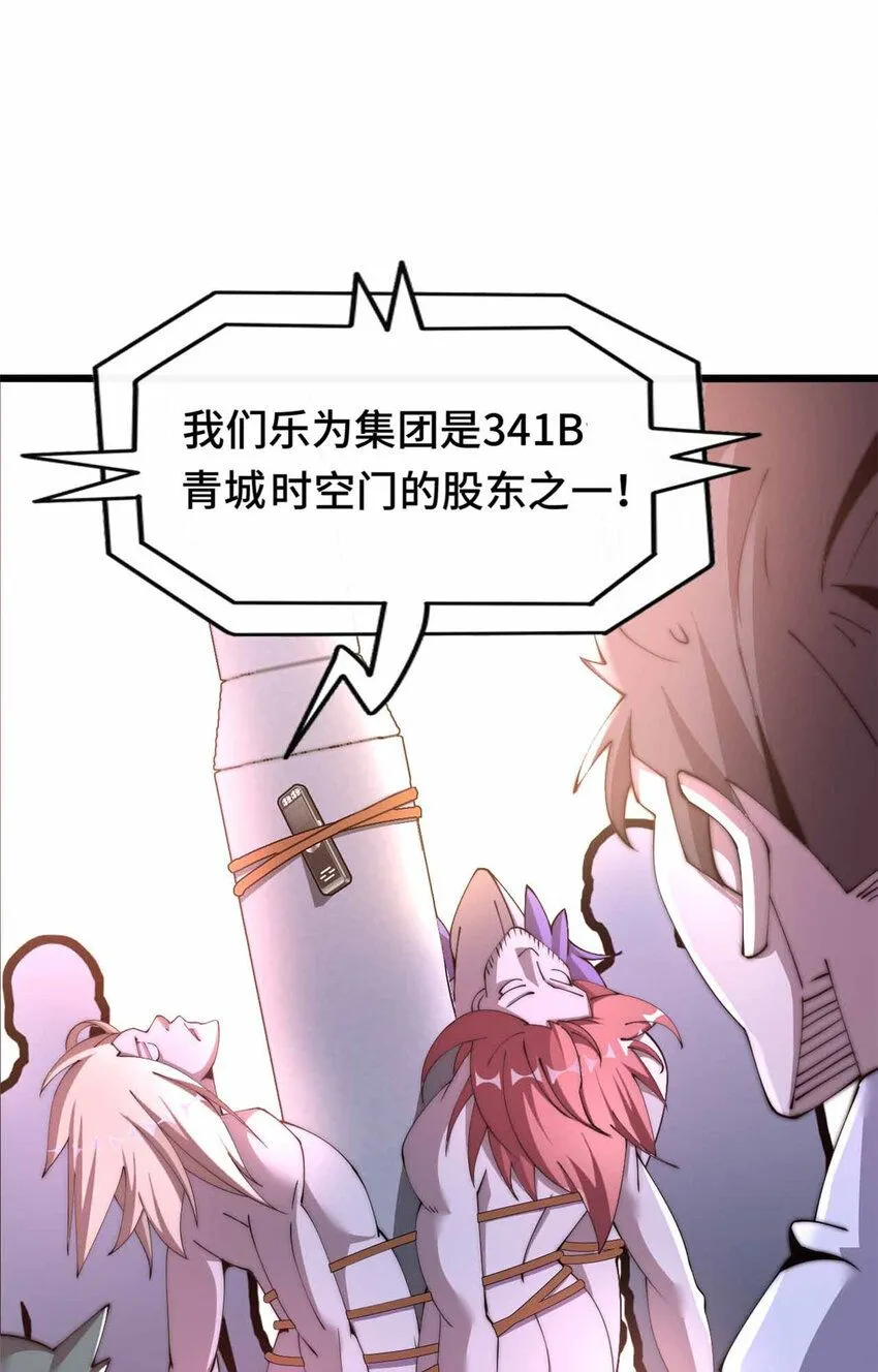 10 第37页