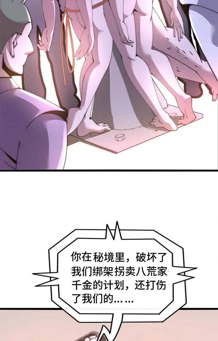 10 第38页
