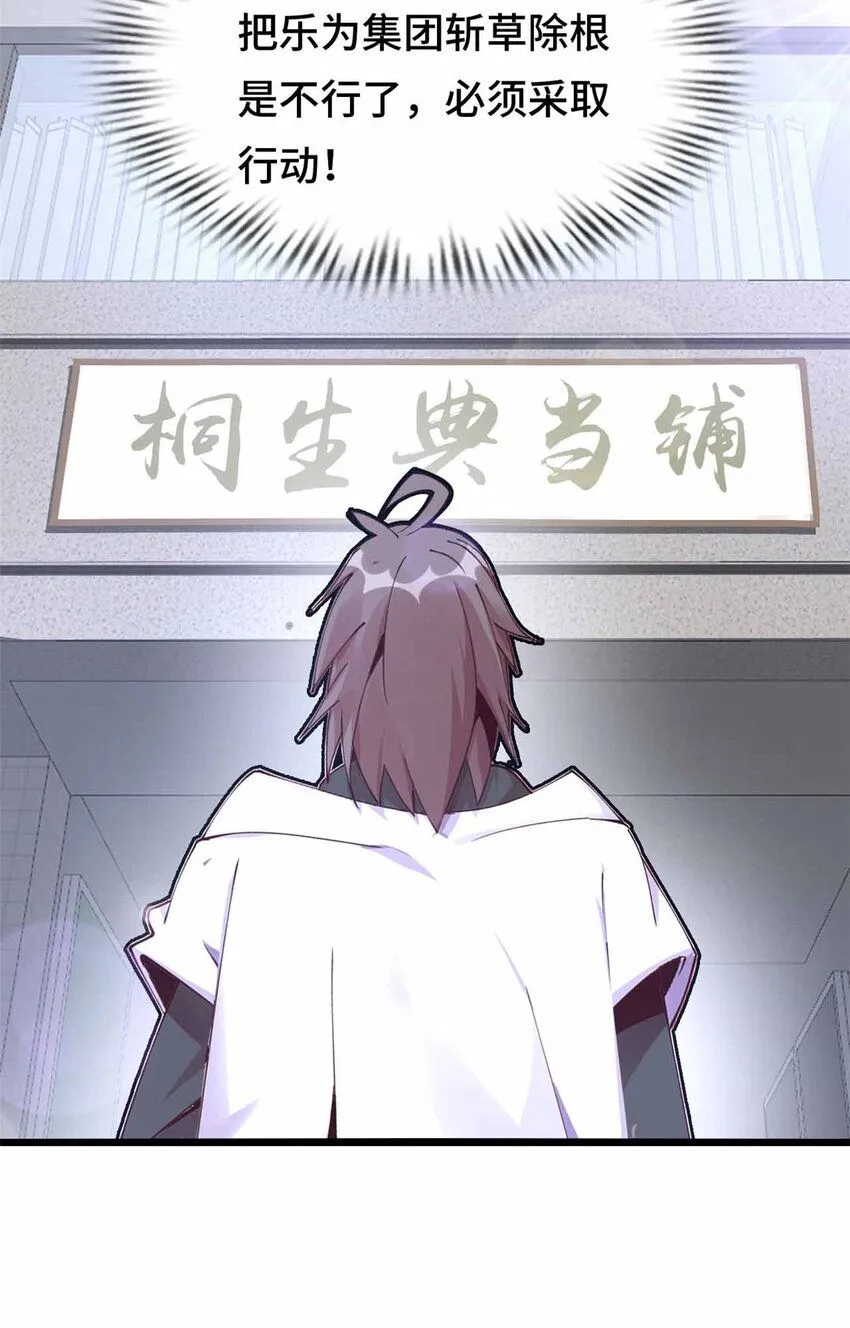 10 第41页