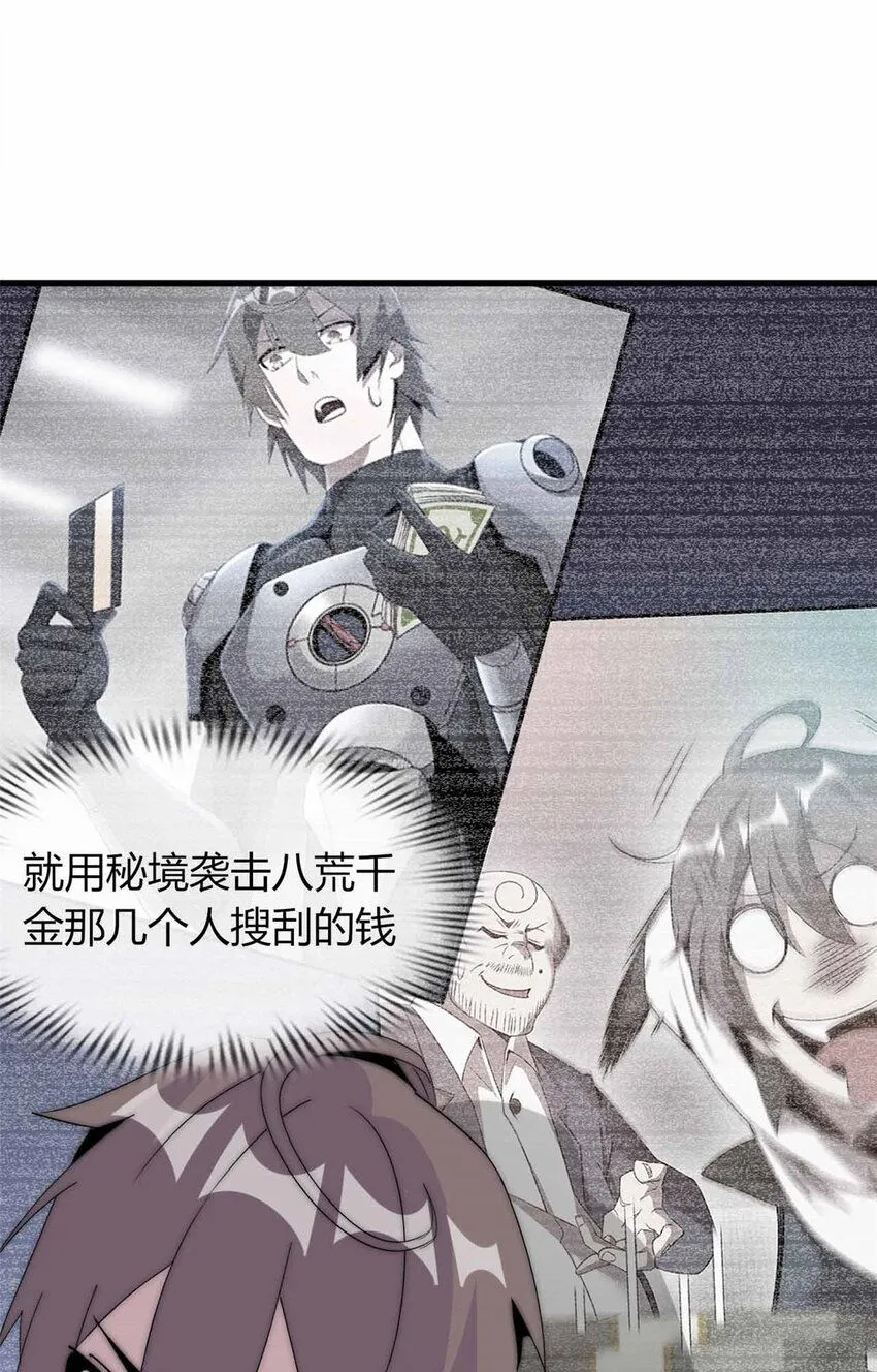 10 第42页