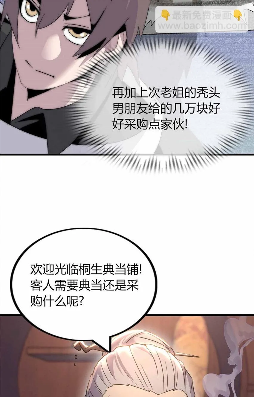 10 第43页