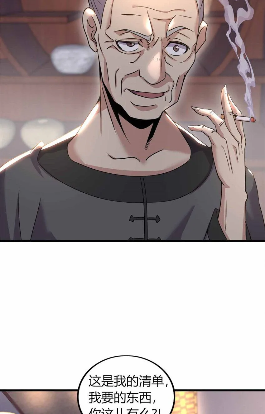 10 第44页