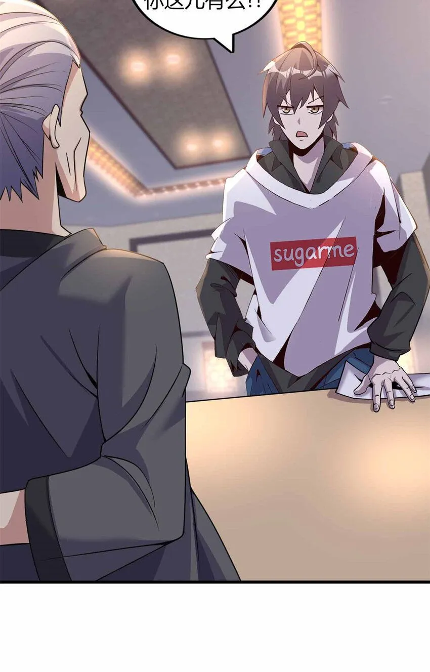 10 第45页