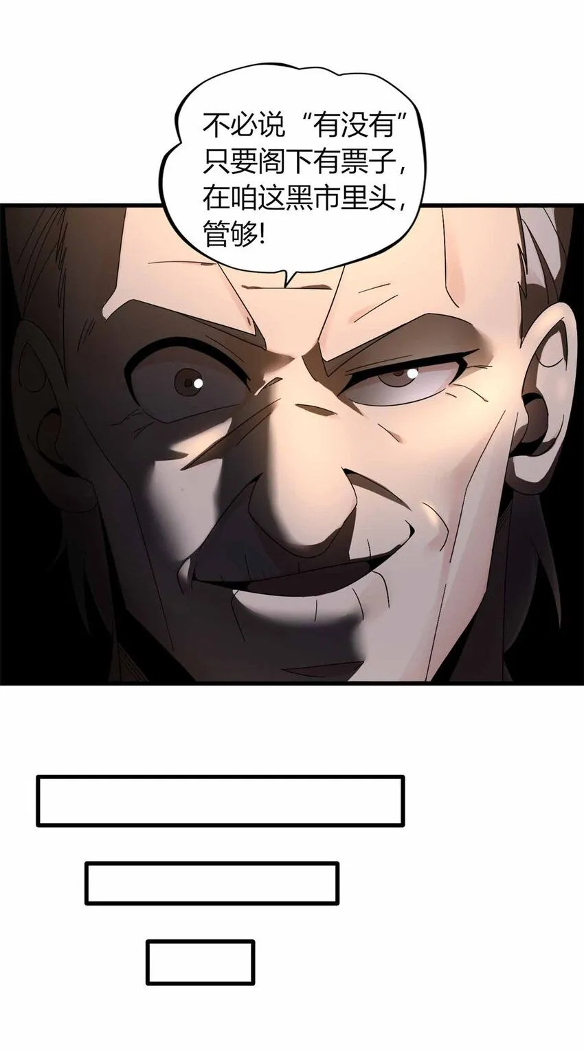 10 第47页