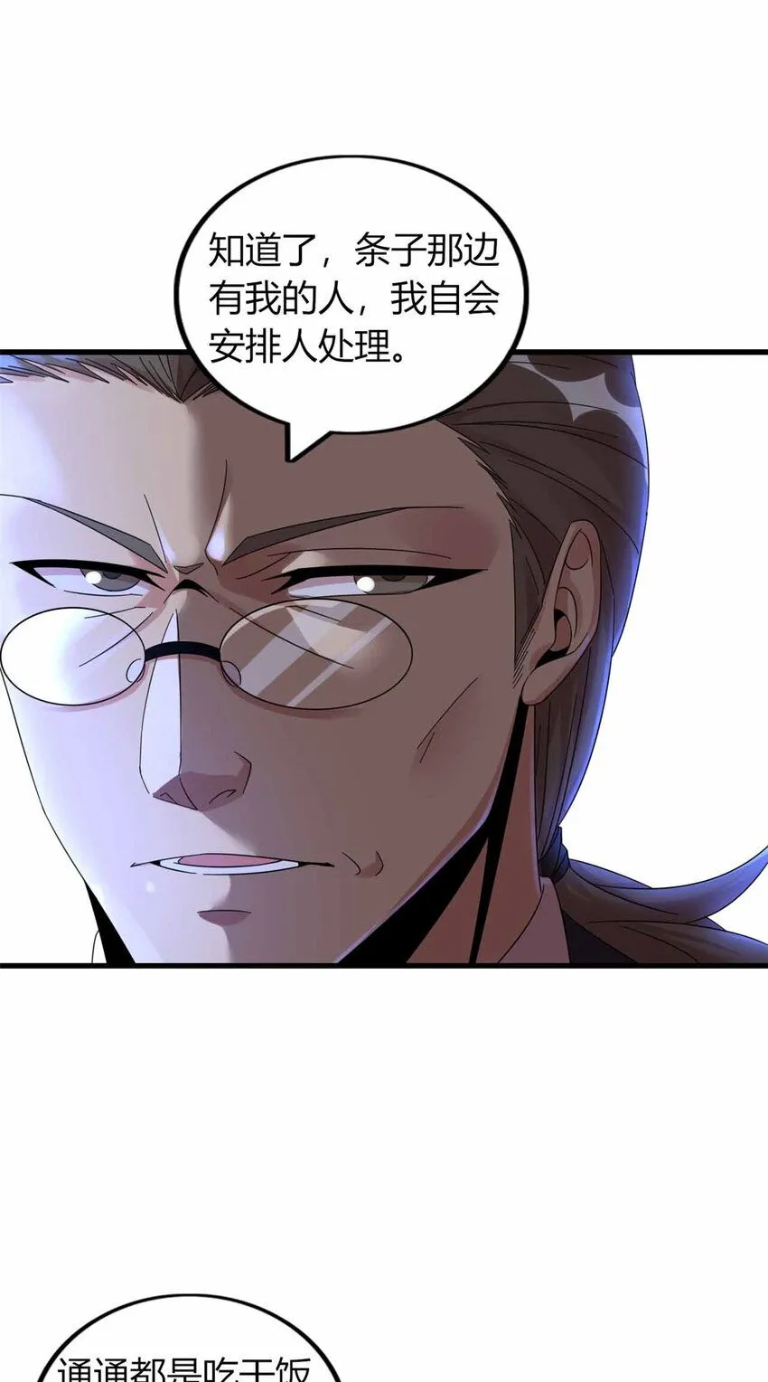 10 第49页