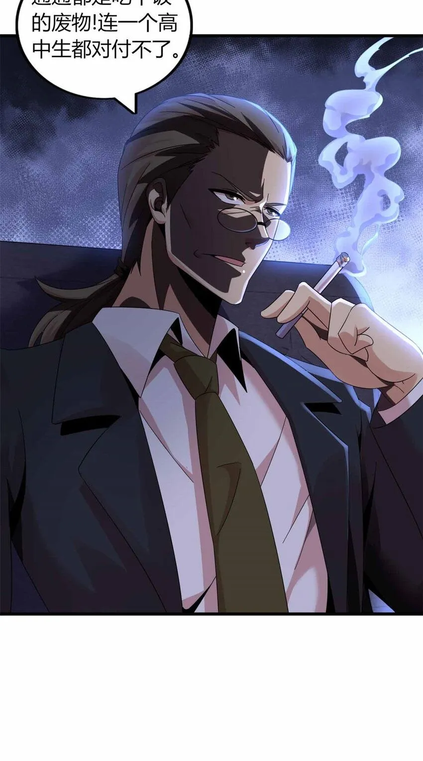 10 第50页