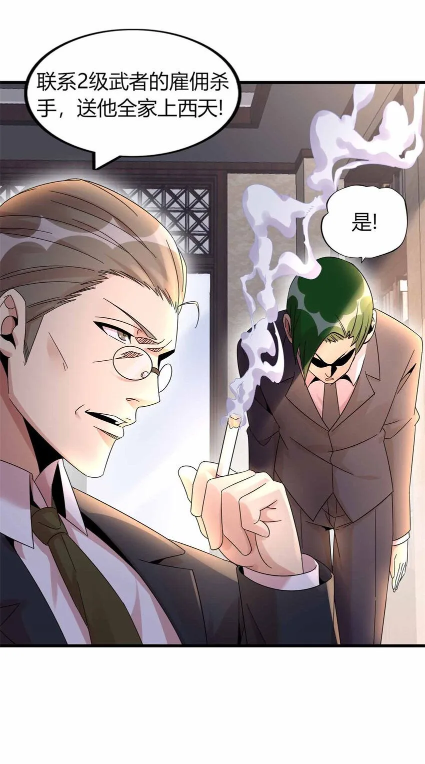 10 第51页
