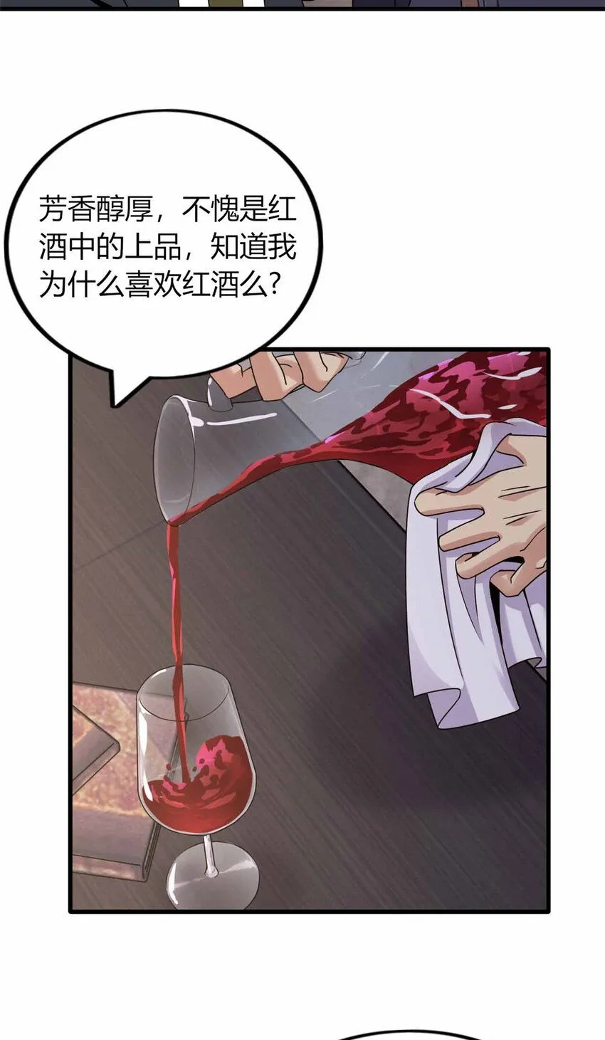 10 第53页