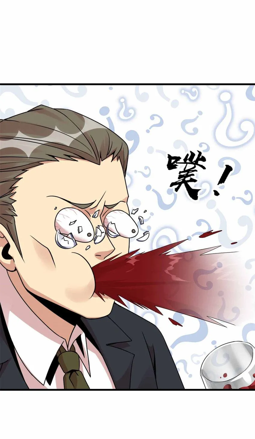 10 第56页