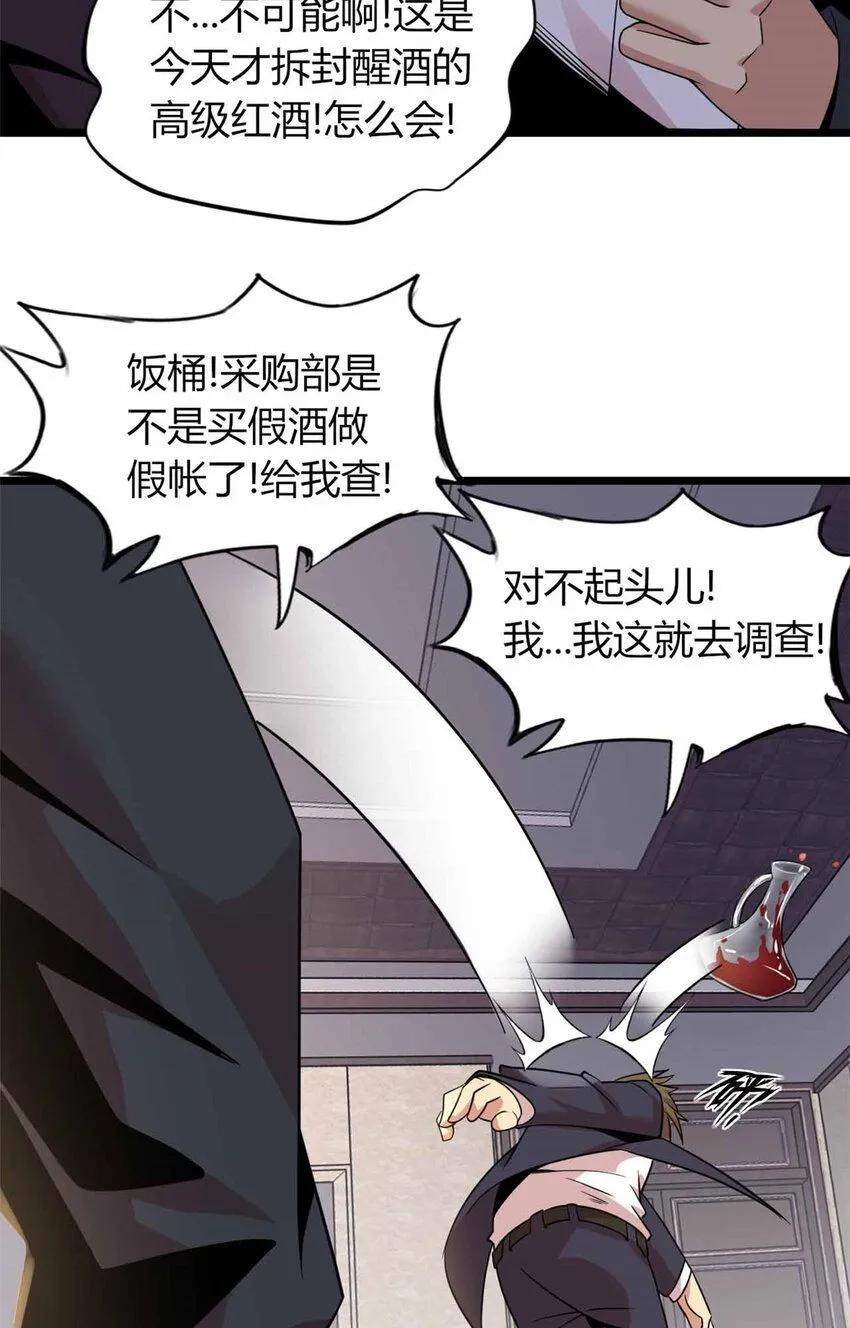 10 第58页