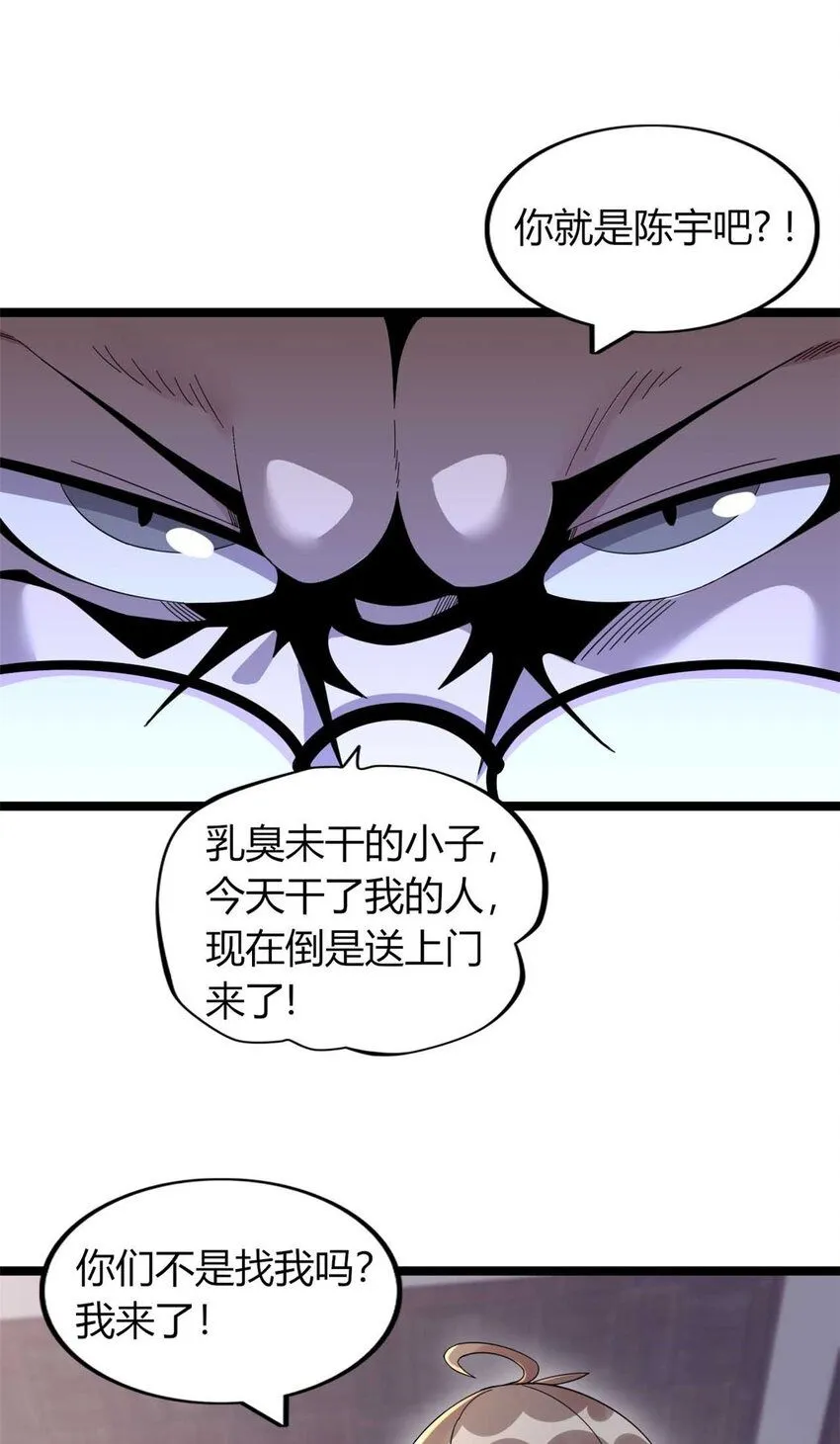 11 第2页