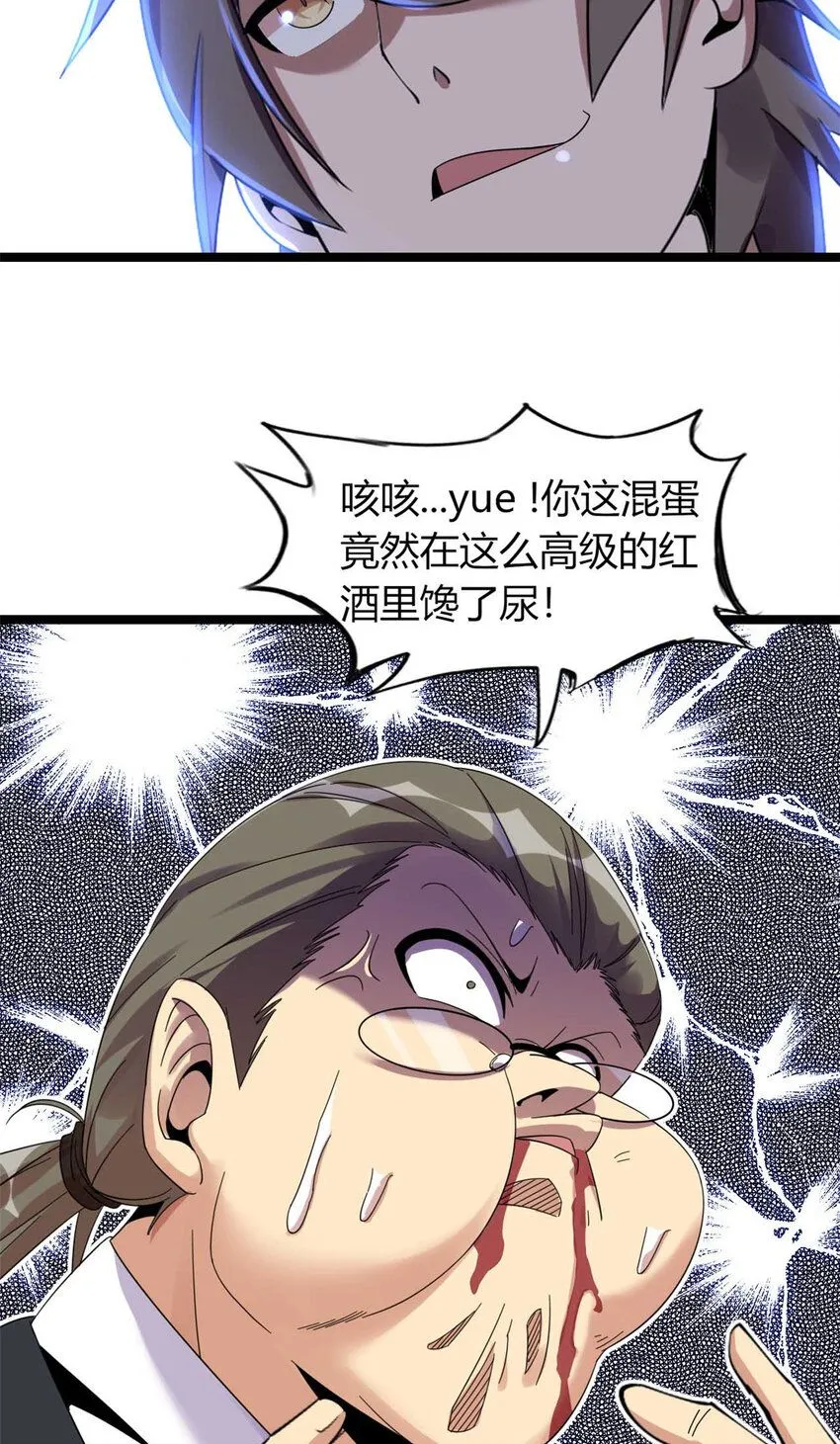 11 第4页