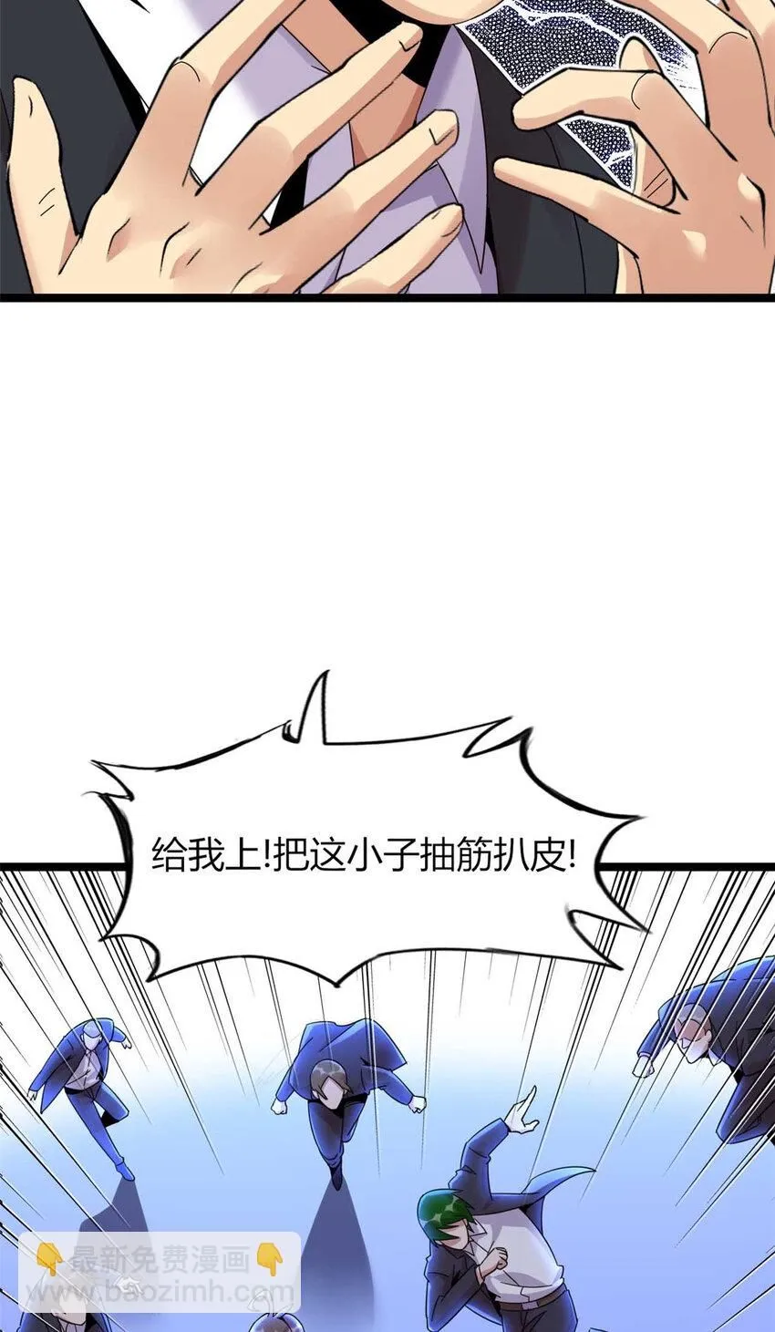 11 第5页