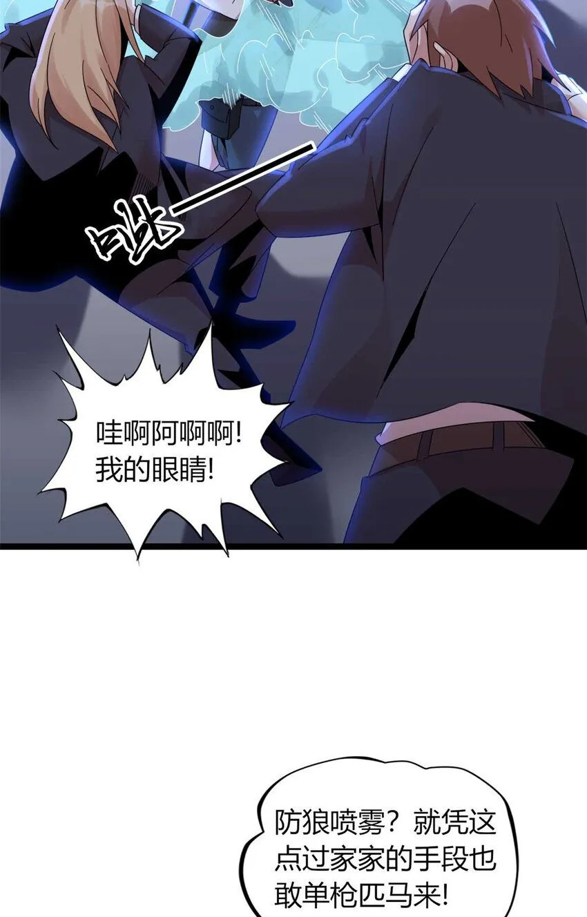 11 第8页