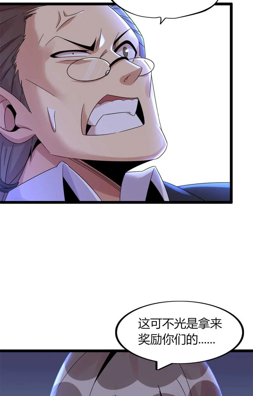 11 第9页