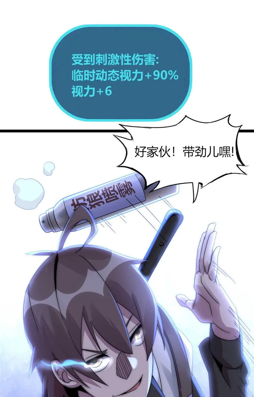 11 第12页