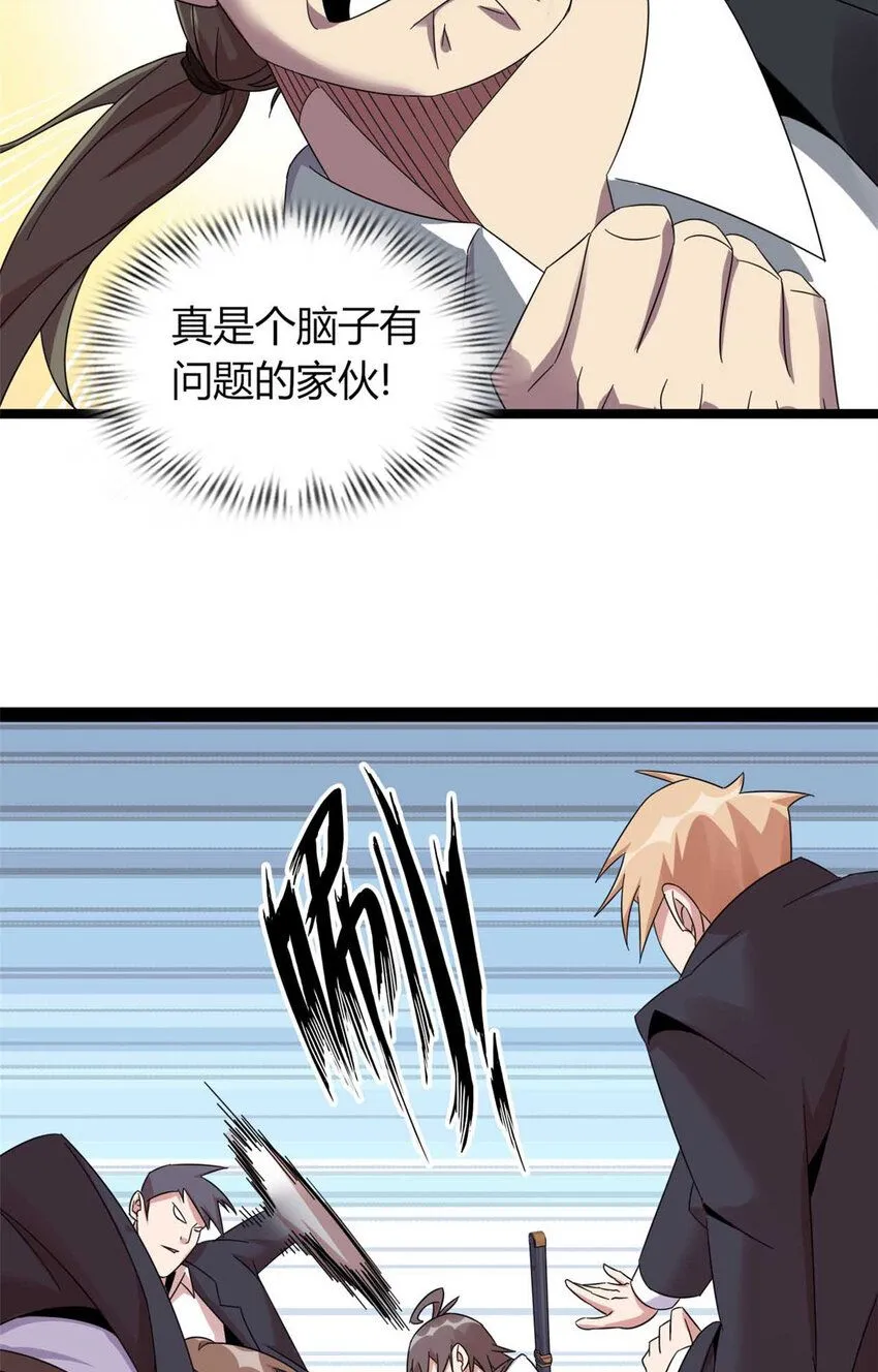 11 第14页
