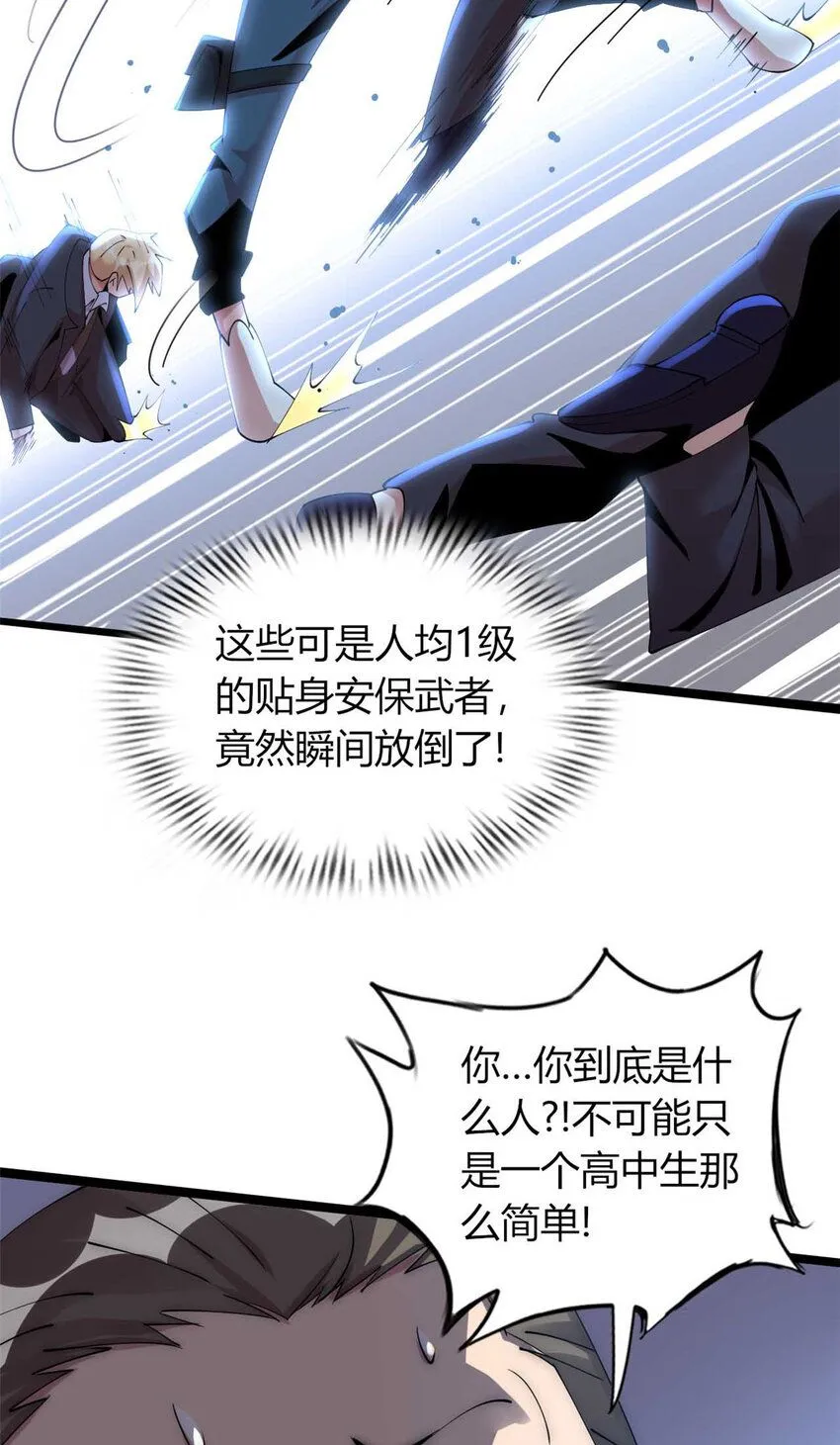 11 第19页