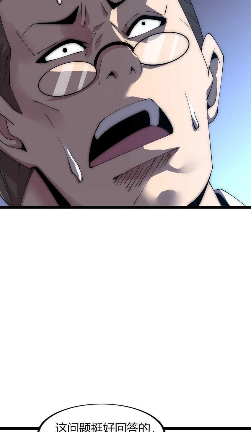 11 第20页