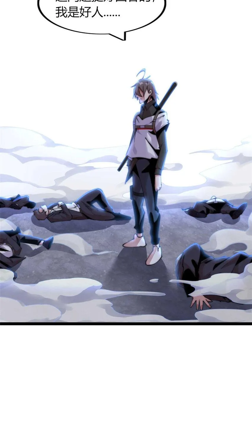 11 第21页
