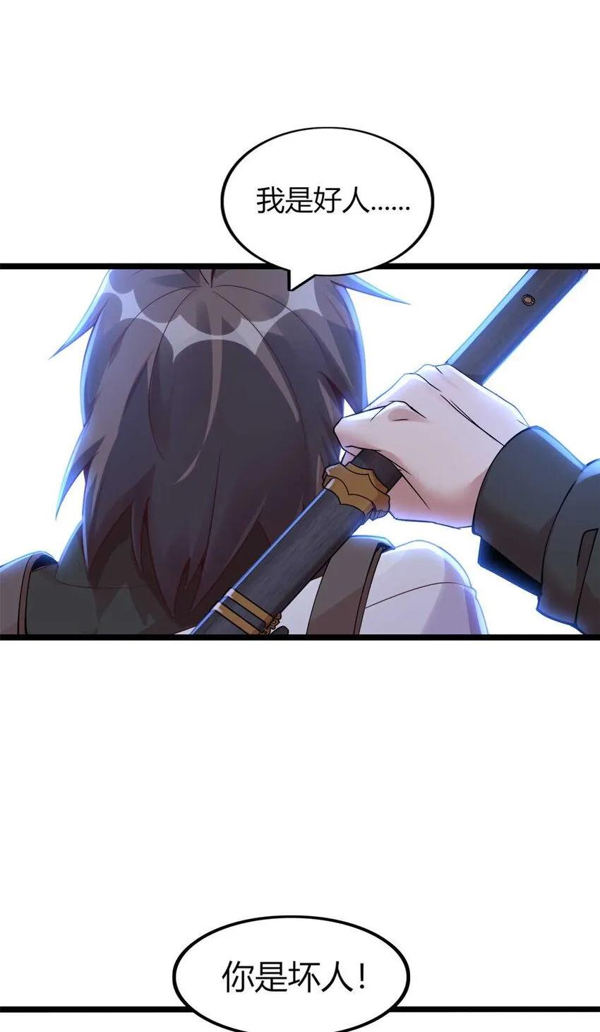 11 第22页
