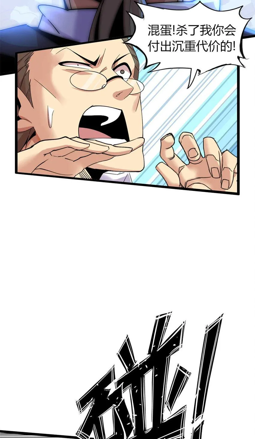 11 第24页
