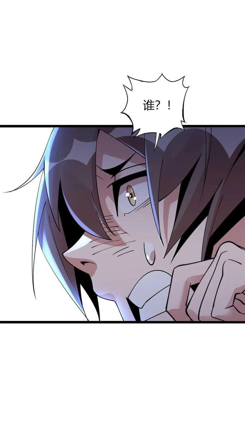 11 第26页