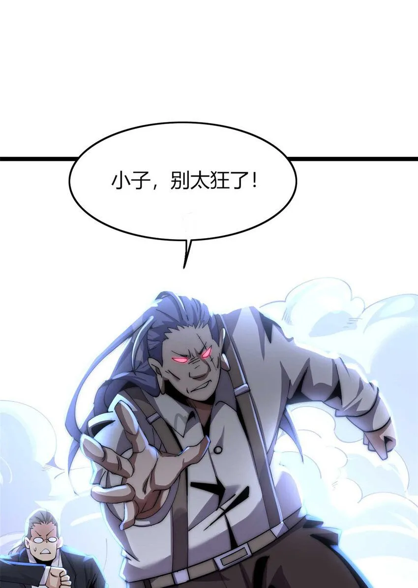 11 第27页