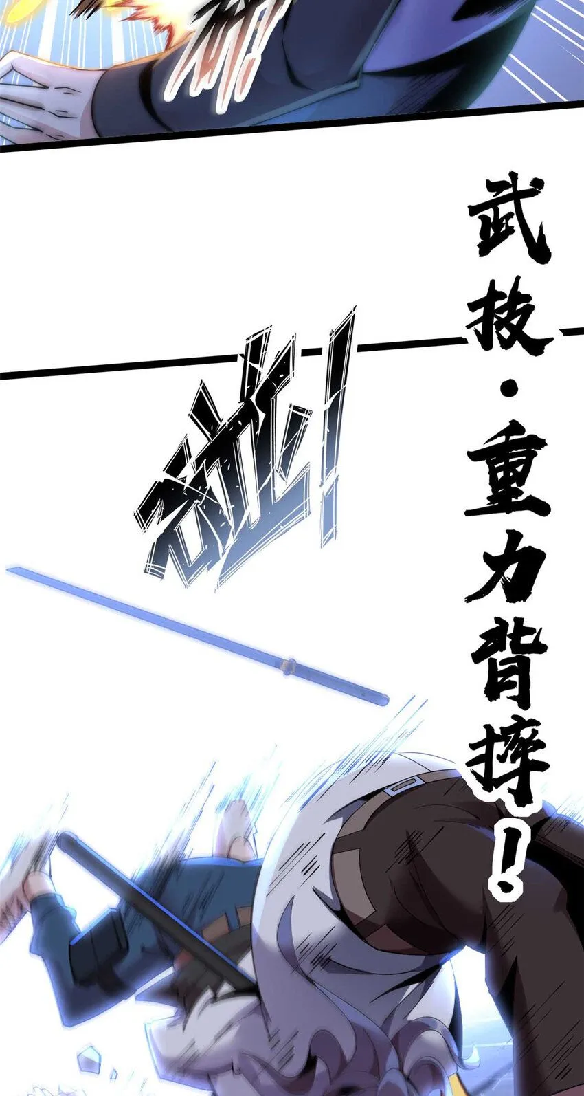 11 第33页