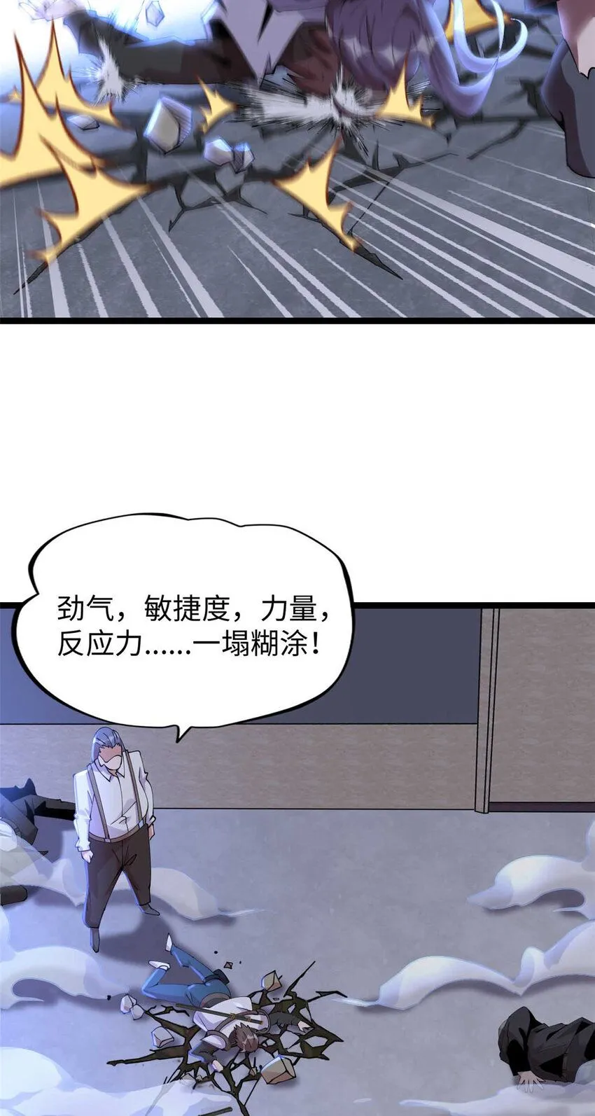 11 第34页